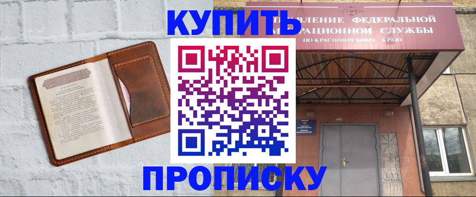 регистрация для школы в Волжске