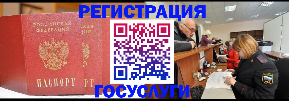 пропишу в квартире в Волжске